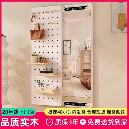 隐形穿衣镜全身关闭贴墙隐藏家用遮挡玄关推拉试衣镜子洞洞壁挂