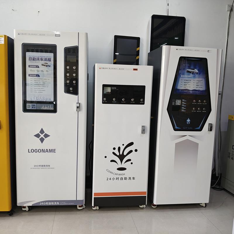 伴陆自助洗车机生产商用24h无人共享扫码自助洗车门店