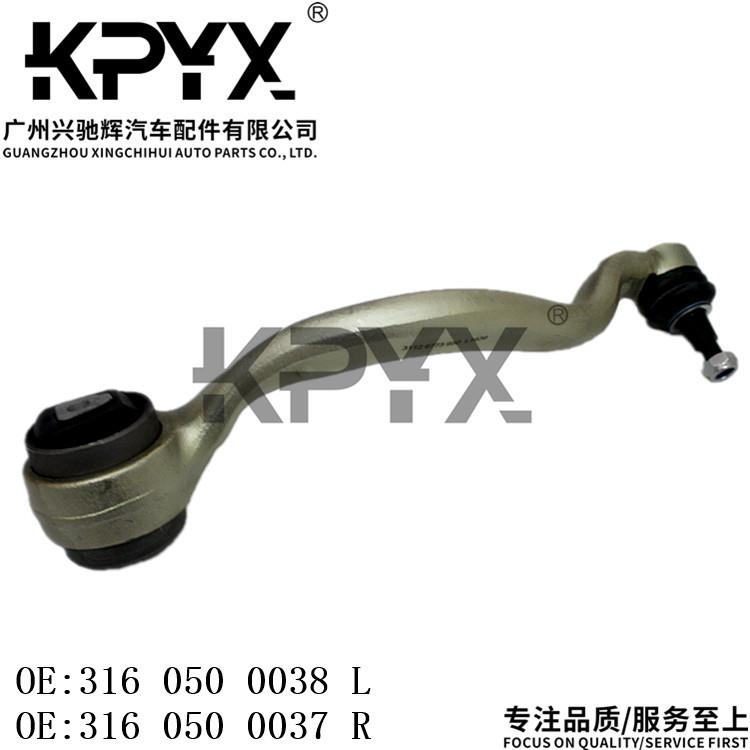 适用宝马X5X6E70E71前摆臂摇臂悬挂拉杆OE:31605000383160500038