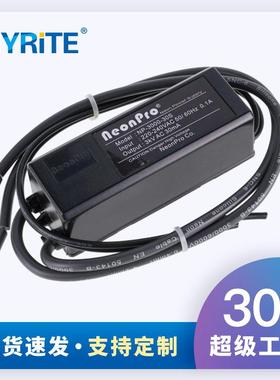 电子式霓虹灯变压器3KVAC输出防水电源高频高压负载0.5-2.5m30mA