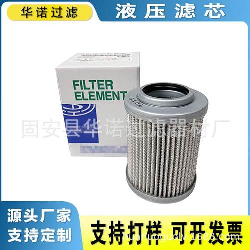 替代大生滤芯G-UL-03A-20UKG-UL-03A-20UW不锈钢液压油箱滤芯