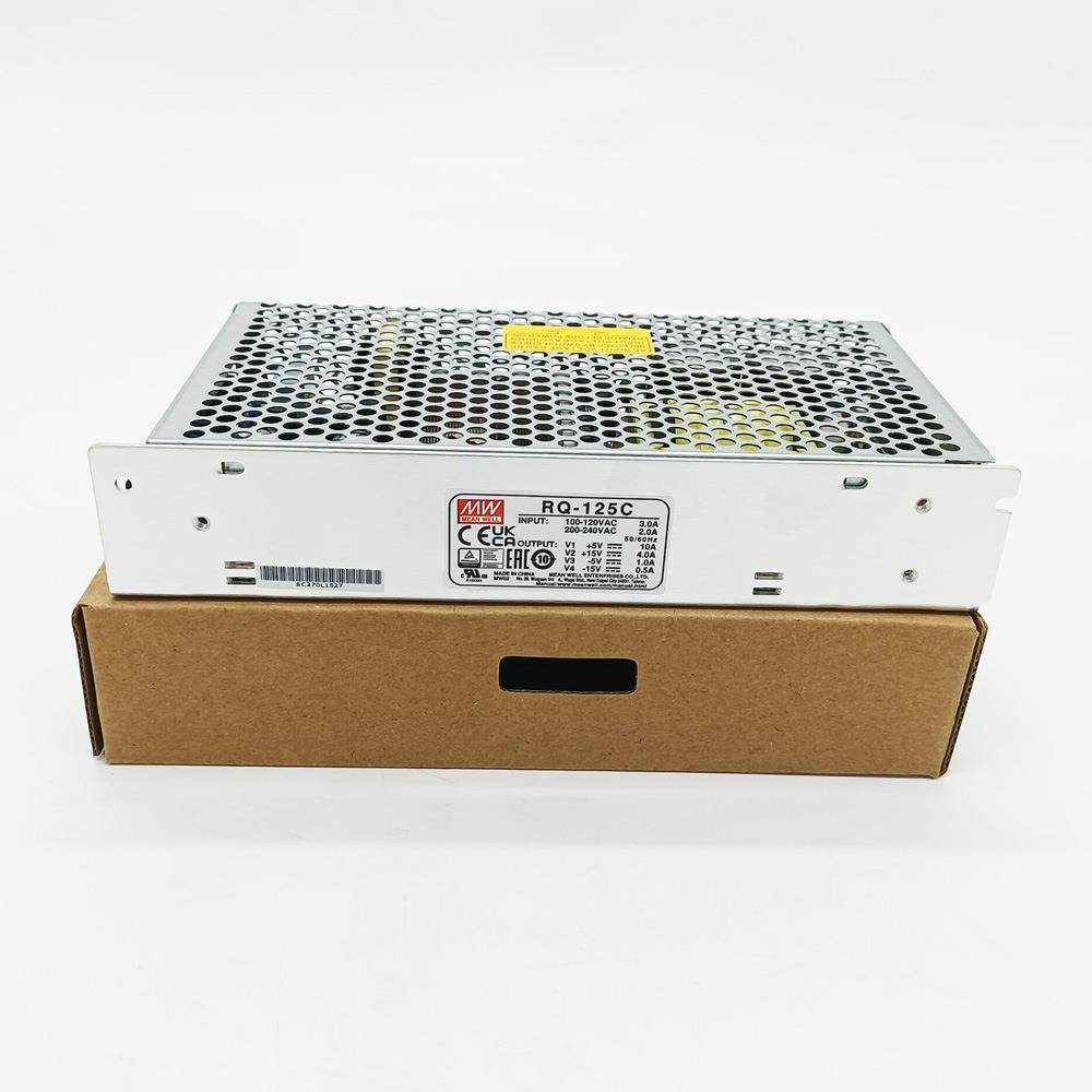 现货RQ-125D/125B/125C明纬电源125W四组输出5V12V15V24V