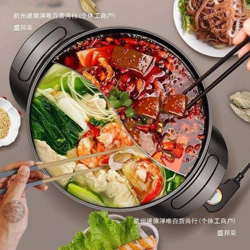 电火锅锅家用大容量电热煮锅电炒菜锅大型多功能一体锅