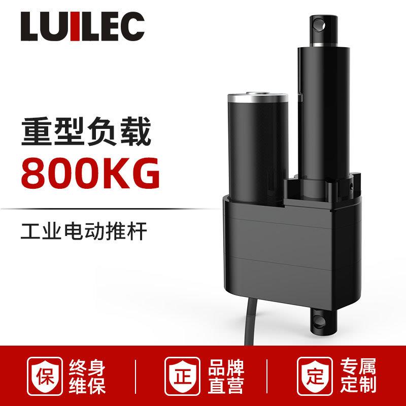 电动推杆伸缩杆工业款起重型大推力24V电机升降器304不锈钢行程杆