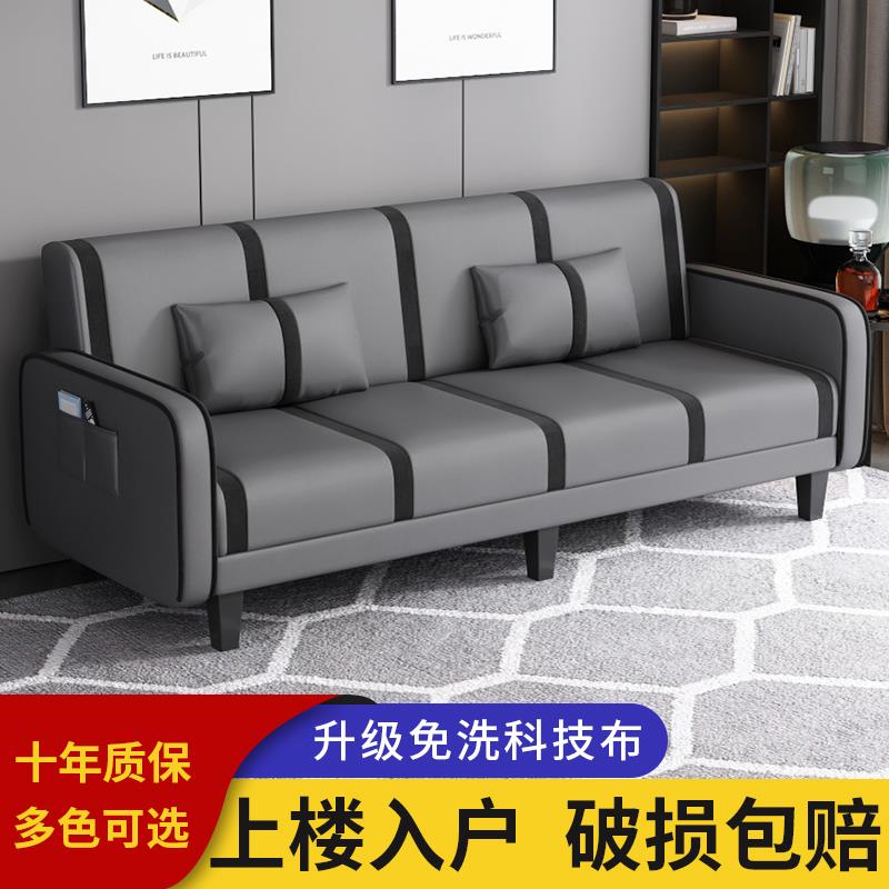 9C小户型沙发床可折叠两用客厅卧室布艺现代简约双人三人出租房沙