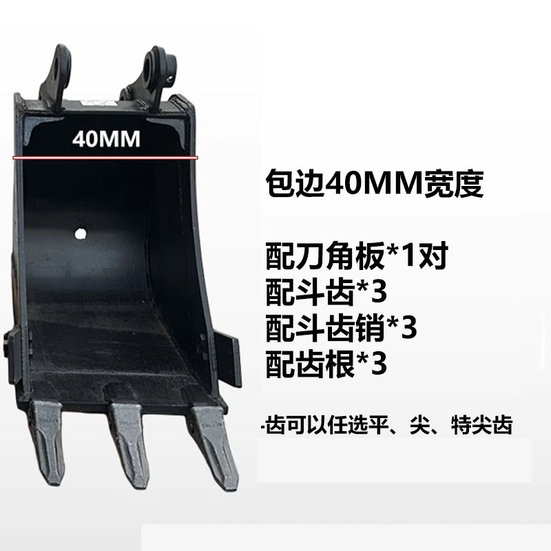 徐工55 60 65 75 80 85DA挖斗铲斗水沟斗岩石斗小斗20宽30宽40宽