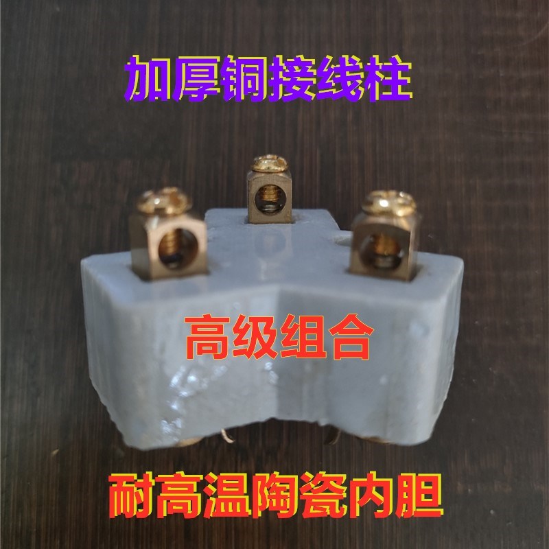 16A空调插座明装阻燃高温陶瓷石头插座10-16A大插口三孔明线插孔