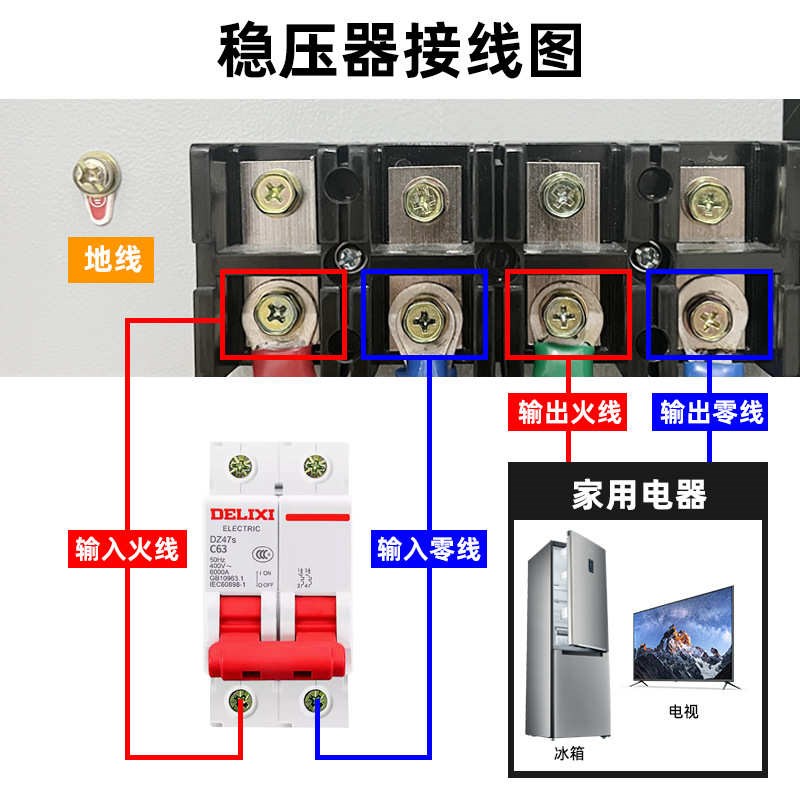 稳定适用西充征稳压器专用充电站于7kva电压桩电源电新能源高精度