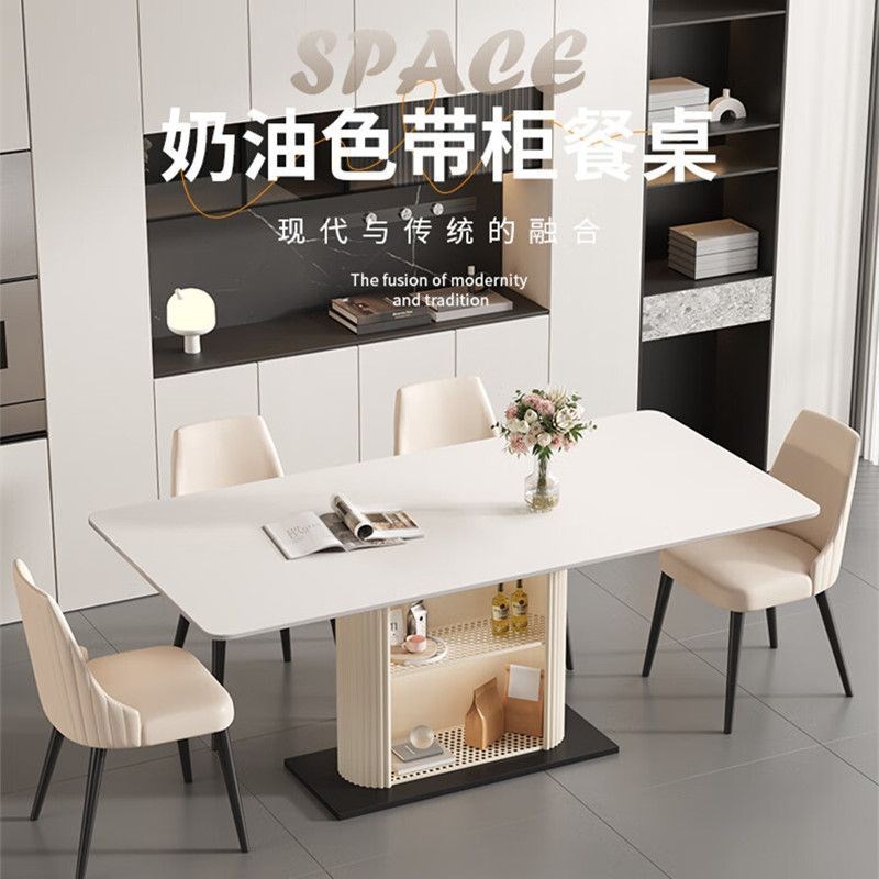 奶油风岩板餐桌现代简约轻奢家用小户型2024新款带储物功能餐桌椅