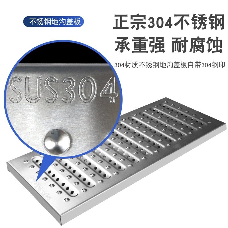 304不锈钢地沟盖板厨房水沟盖板 下水道盖板明沟排水沟盖雨水篦子