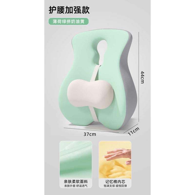 靠背靠靠垫汽车办公室腰部腰垫座腰椅子靠枕坐垫垫腰护支撑孕妇