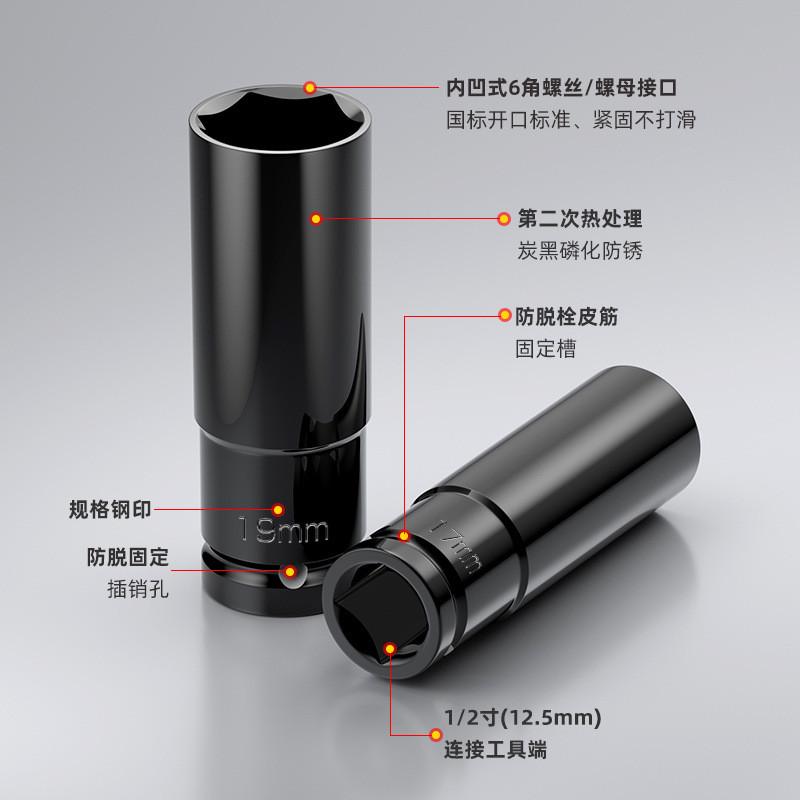 加长电动扳手套筒全套电扳手内六角工具组合套装大中小风炮套筒头