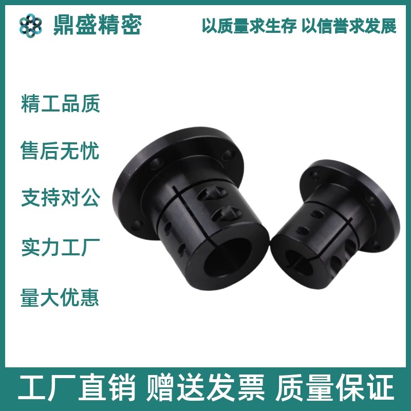 STHWRBL/STHWSBL/STHWCBL/STHWRL/STHWSL 12/16/20/25/30导向支座