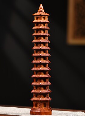 花梨木雕刻十三层文昌塔木质摆件13层文昌塔纯木制宝塔客厅装饰品