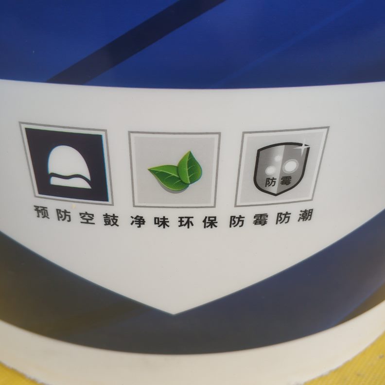 家花剂界面剂超封固紫荆加固混凝土清味固化剂基层墙面内墙剂护