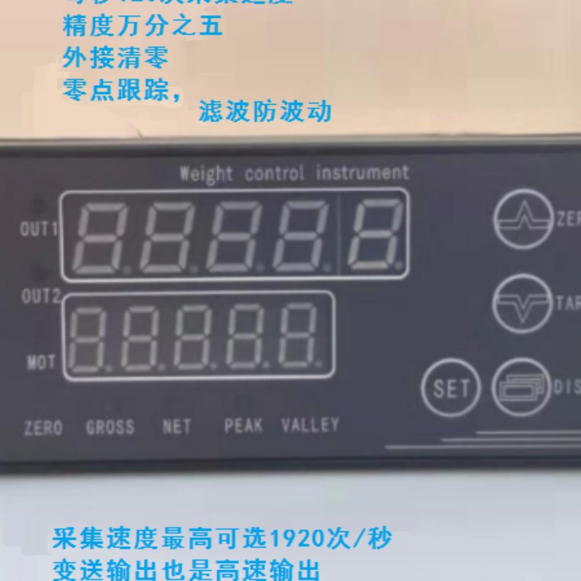 力仪表高速仪表新款特价高速 高精度 力值称重扭力仪表 拉仪表