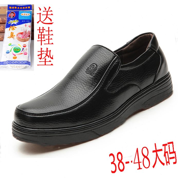 加大码男士系带487码新款4黑色套50码脚46加肥加大工作皮鞋45男鞋