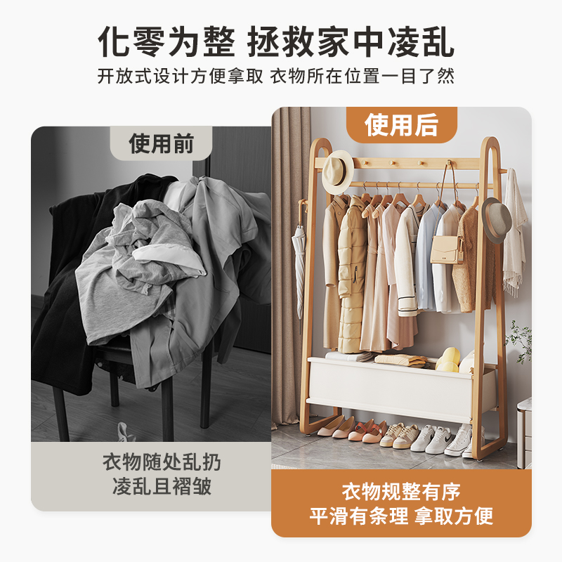 卧室落地式衣帽架挂衣架子房间晾衣架实木晚上P放衣服收纳室内家