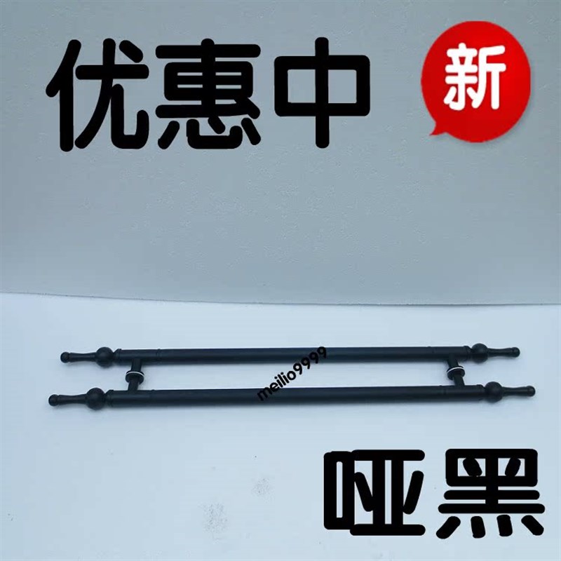 特厚装饰黑色玻璃门拉手哑黑色不锈钢木门拉把手KTV包厢大门拉手