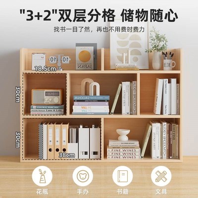 儿童实木小书架桌面置物架书桌收纳储物柜子家用一体靠墙桌上书柜