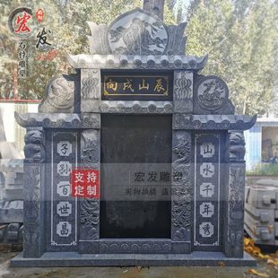 石雕组合陵园公墓葬土刻字墓碑花岗岩大理石碑石定制双人农村中式