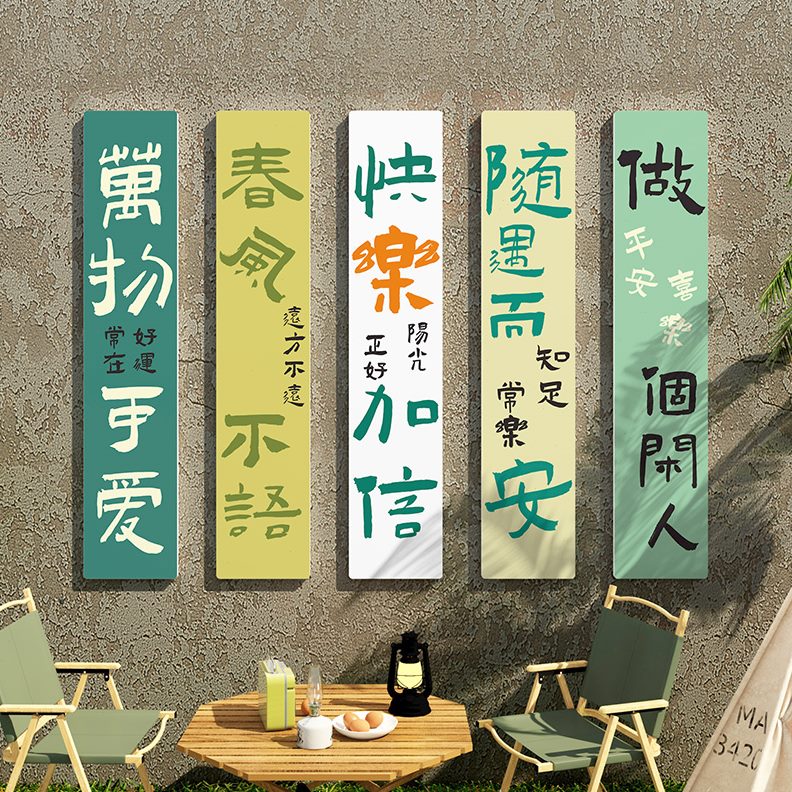 背景布室内馆旅行墙面装饰拍照户外网红区地露营酒吧打卡置社品风