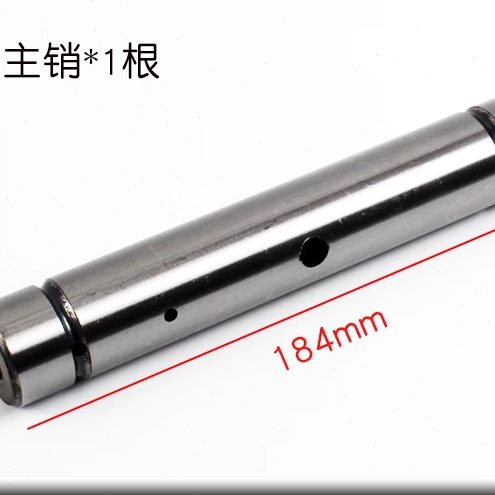 8A3套 T 修理销向节主边  转叉车R33.5适用包 0 5单杭0A33 A3叉