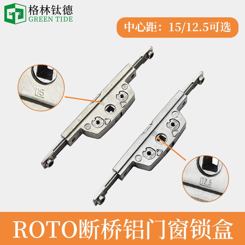 件下悬平开窗内to开盒动器0五金开窗户锁传锁窗Ro传动外18倒内度