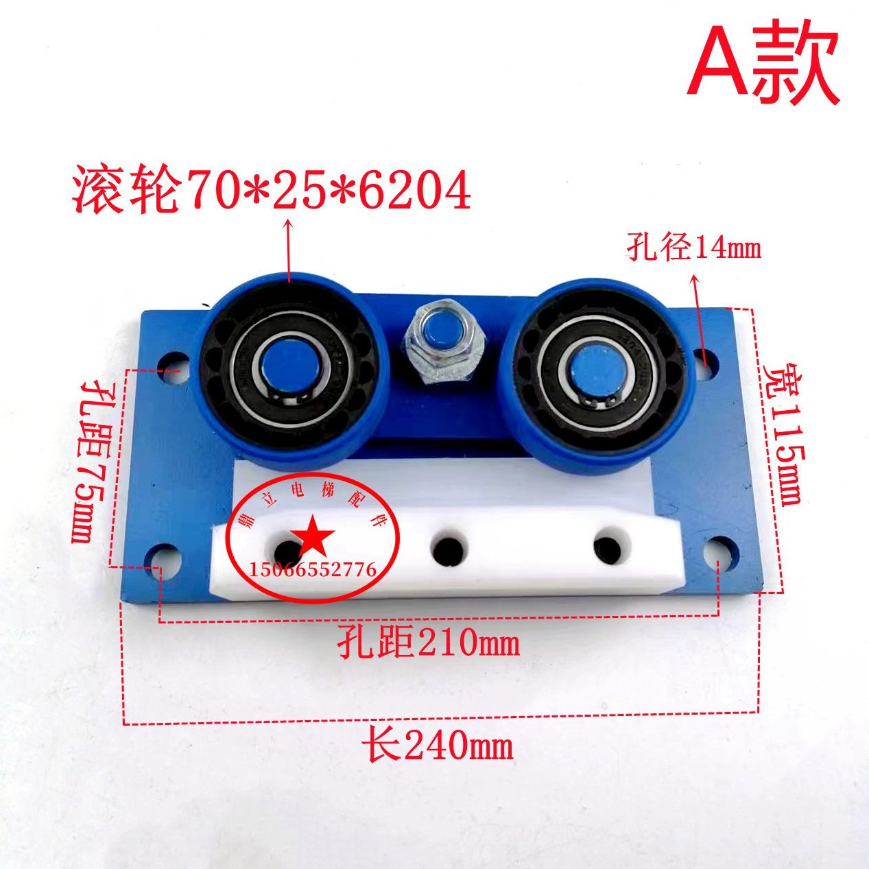 液压滚轮导靴别墅可调节家用耐磨式梯导背包电梯升降机新型高端轮