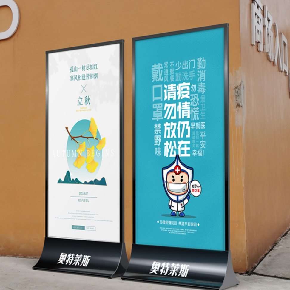 玻璃屏展架丽屏展架双面008X1商场户外广告立牌立防风8kt板展示架