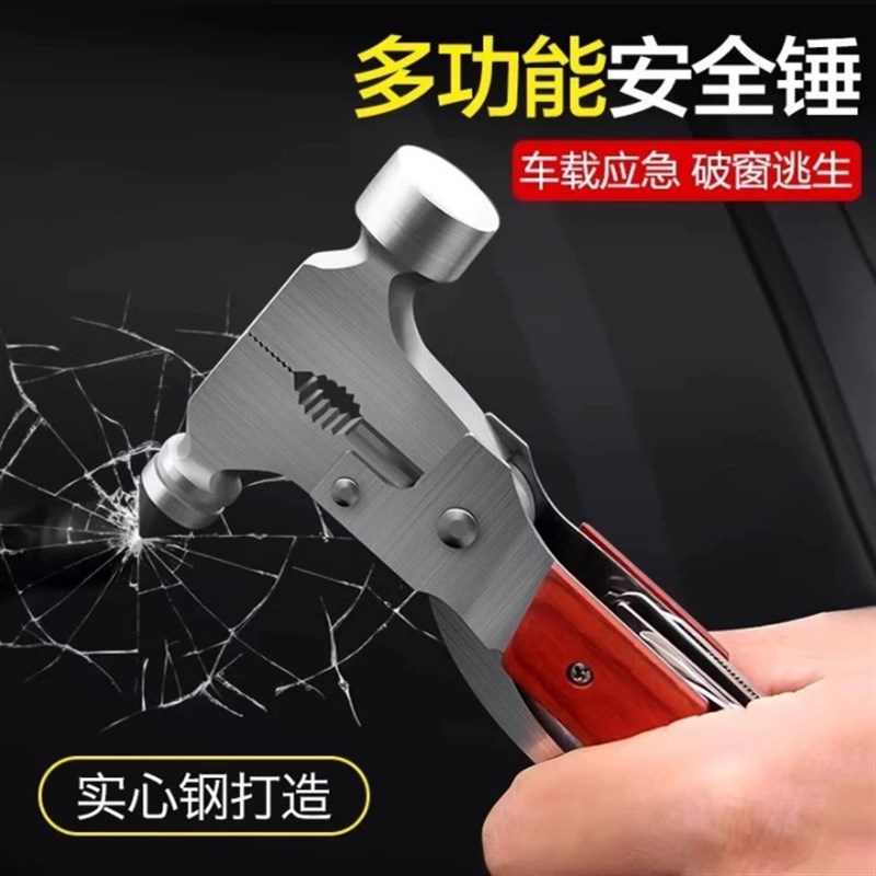 多功能安全锤六合一车用带割刀汽车破窗器车辆车窗应急神器逃a06