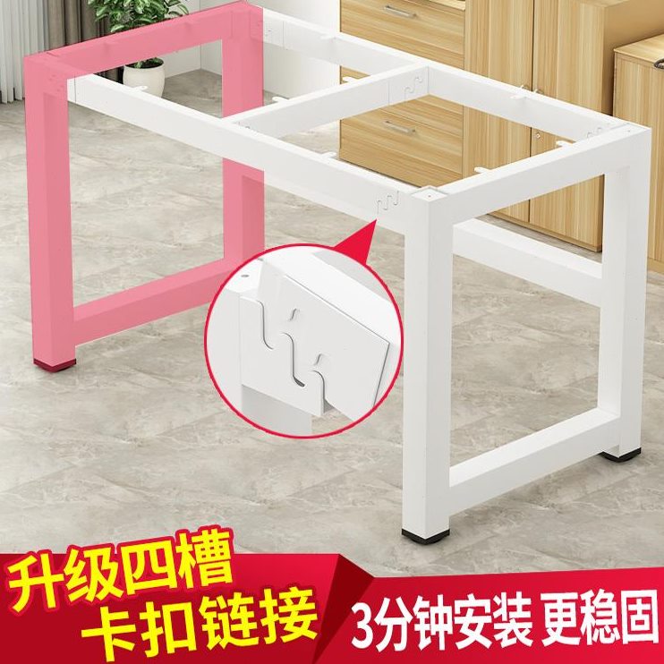 餐桌腿架茶几桌脚桌子腿铁艺桌腿定制支架架子桌架桌子餐桌办公桌