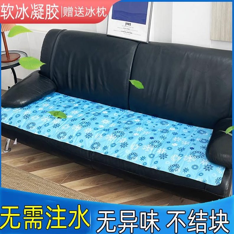 冰垫床垫夏天铺房间降温神器床上宿舍夏天大尺寸的凉垫水冷空调