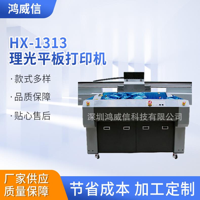 铜版纸打印机铜板卡片打印机铜板制品uv打印机厂家直供