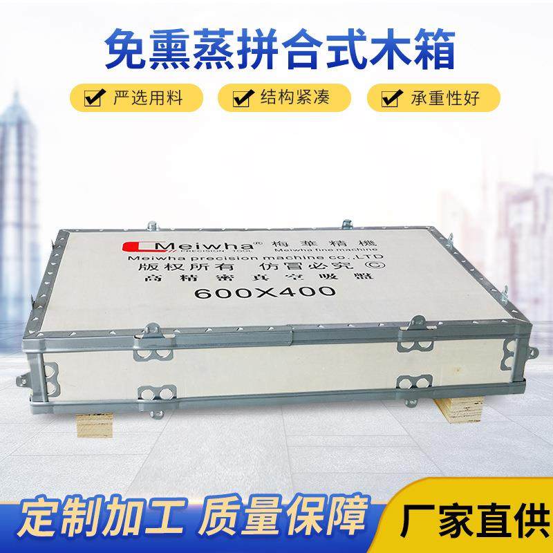 厂家物流包装箱木箱子免熏蒸木箱收纳胶合板木箱卡扣木箱子,包装,木箱包装,淘宝优惠券,粉丝福利购,淘宝优惠卷