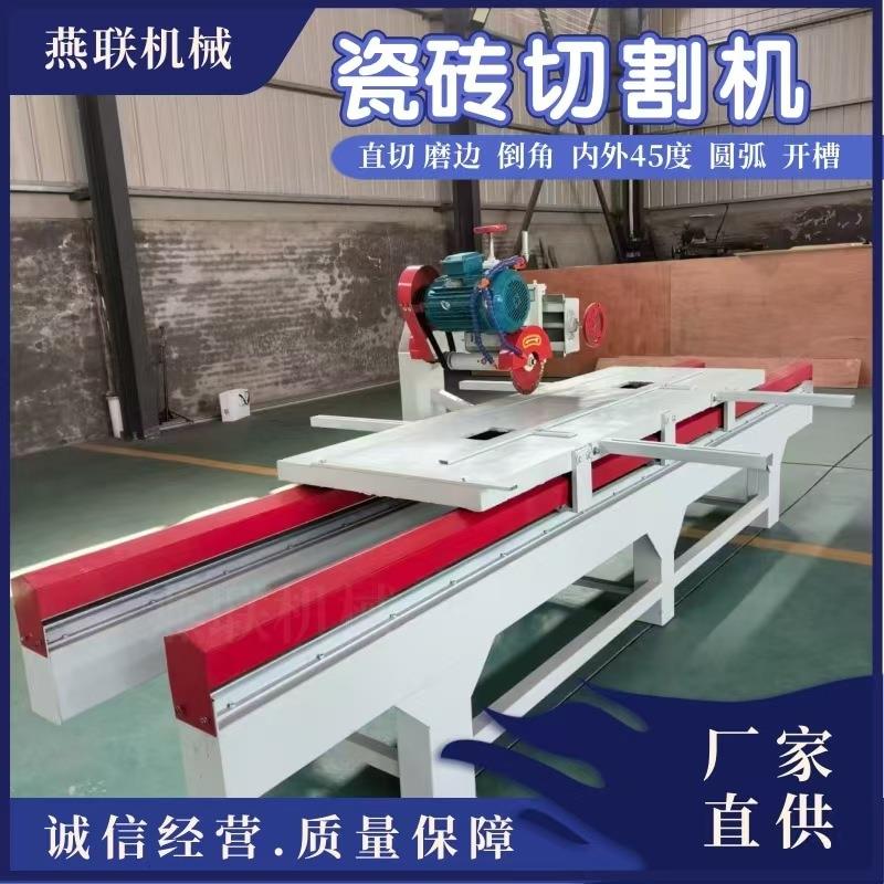玻璃钢切割机石材瓷砖切割倒角机花岗岩石英石切割机石碑开槽机