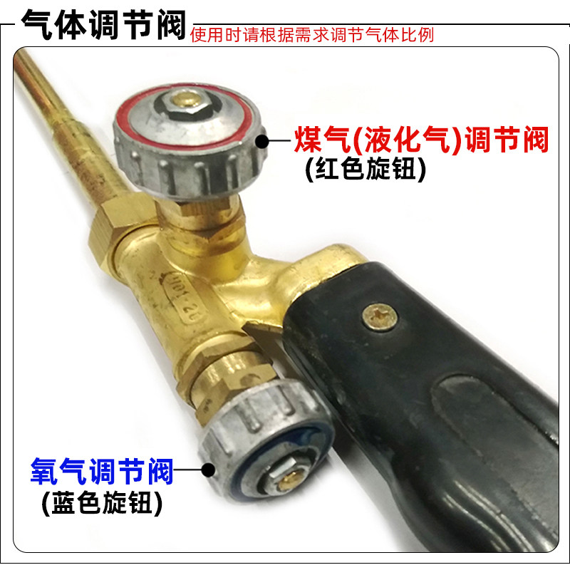 石材清理清洁火烧枪荔枝面板材花岗岩火烧面1.4M焊炬喷火枪把喷头