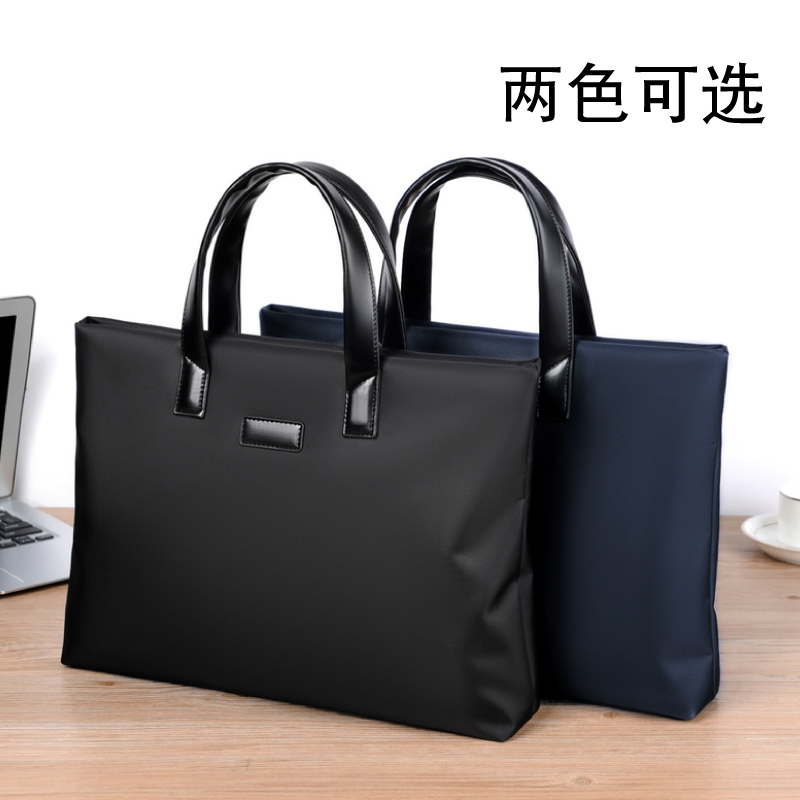 商务会议黑色PU手提包定做牛津布文件包印logo横款拉链公文包订制