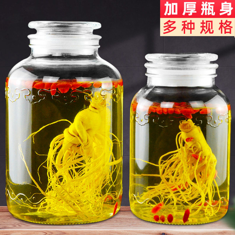 泡酒玻璃瓶酒瓶5斤10斤20斤30加厚酒坛子家用人参密封酿酒罐
