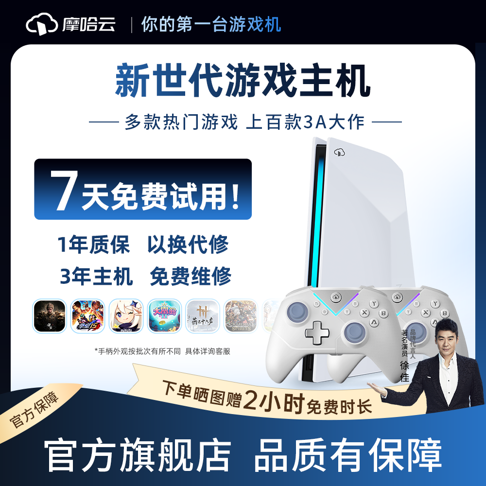游戏主机2026年WiFi版畅玩大型3A游戏手柄ps5家庭电商电竞游戏主机键鼠电脑畅玩无线游戏switch2双人成行手柄