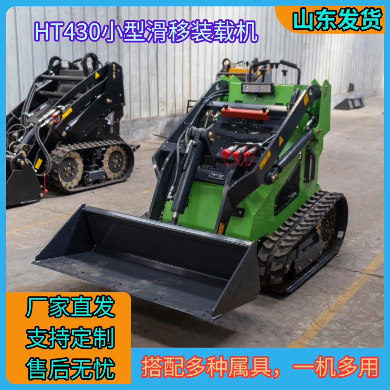 常年外贸履带式滑移装载机 室内装修破碎工程搬运电动推土车,五金/工具,装载机,淘宝优惠券,粉丝福利购,淘宝优惠卷