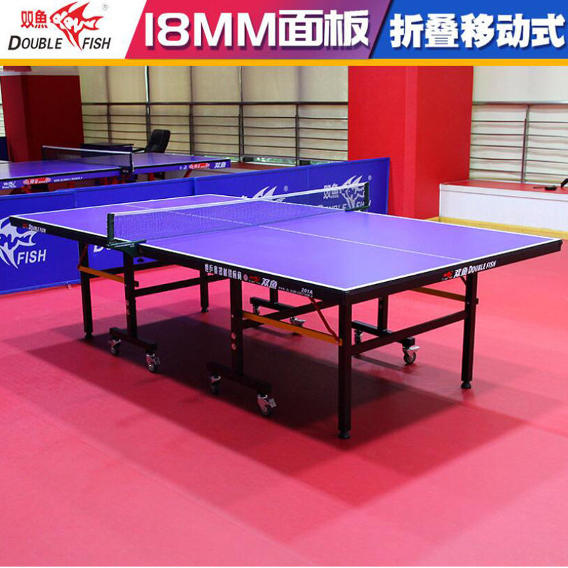 双鱼201A折叠移动室内乒乓球桌乒乓球台 标准家用移动折叠式,玩具/童车/益智/积木/模型,感统训练器材/教学设备/攀爬架,淘宝优惠券,粉丝福利购,淘宝优惠卷