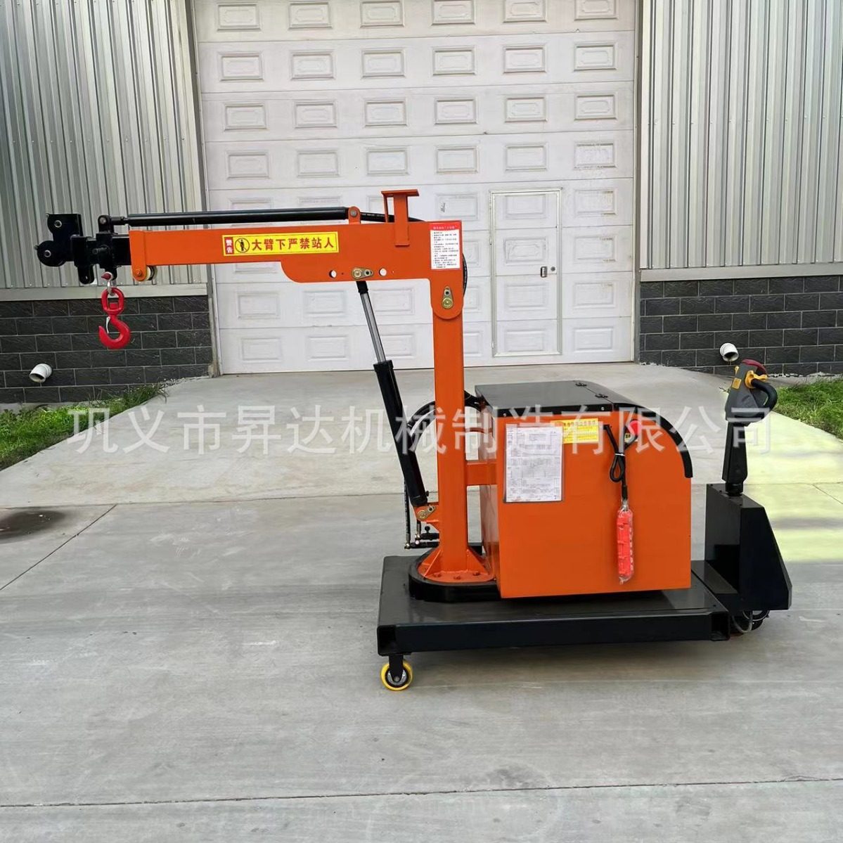 充电式电动液压移动小吊机车间搬运起重设备移动仓管起重机,搬运/仓储/物流设备,其他起重搬运设备,淘宝优惠券,粉丝福利购,淘宝优惠卷