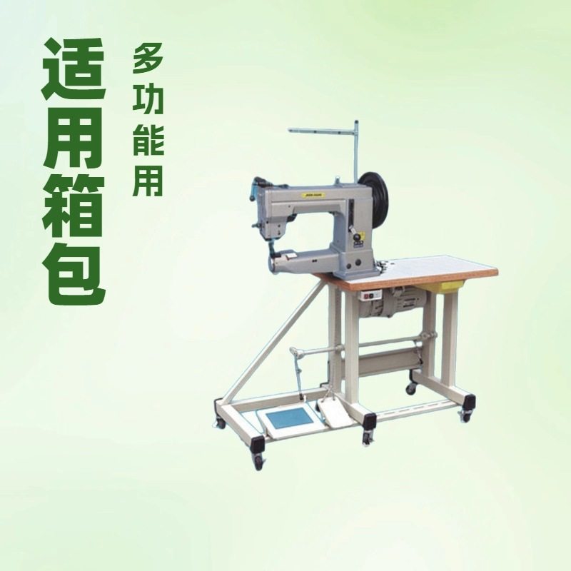 厂家生产供应 箱包用摩卡车｜拉杆箱缝纫机,纺织面料/辅料/配套,其他纺织机械,淘宝优惠券,粉丝福利购,淘宝优惠卷