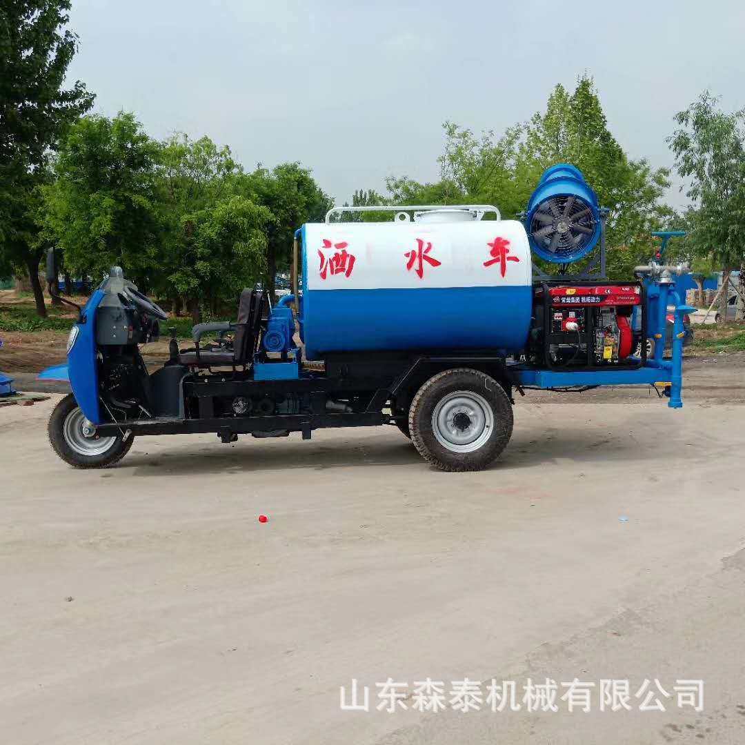 柴油三轮雾炮车 工地降尘三轮洒水车 园林绿化2立方洒水车,五金/工具,环卫车/保洁车/清扫车,淘宝优惠券,粉丝福利购,淘宝优惠卷