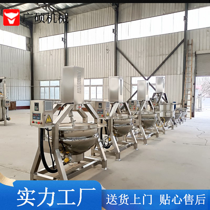 麻辣小龙虾自动炒锅米线底料炒料机大型火锅底料熬料机熬料搅拌机,清洗/食品/商业设备,汤炉/夹层锅/熬煮锅/漂烫锅,淘宝优惠券,粉丝福利购,淘宝优惠卷