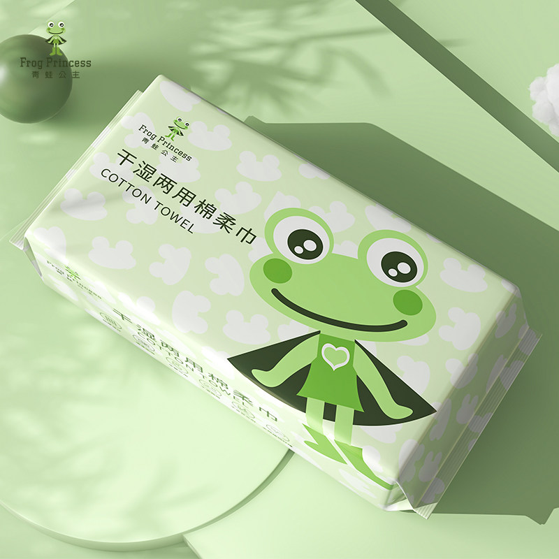 青蛙公主婴儿棉柔巾一次性婴儿专用干湿巾两用擦脸抽取式洁面巾