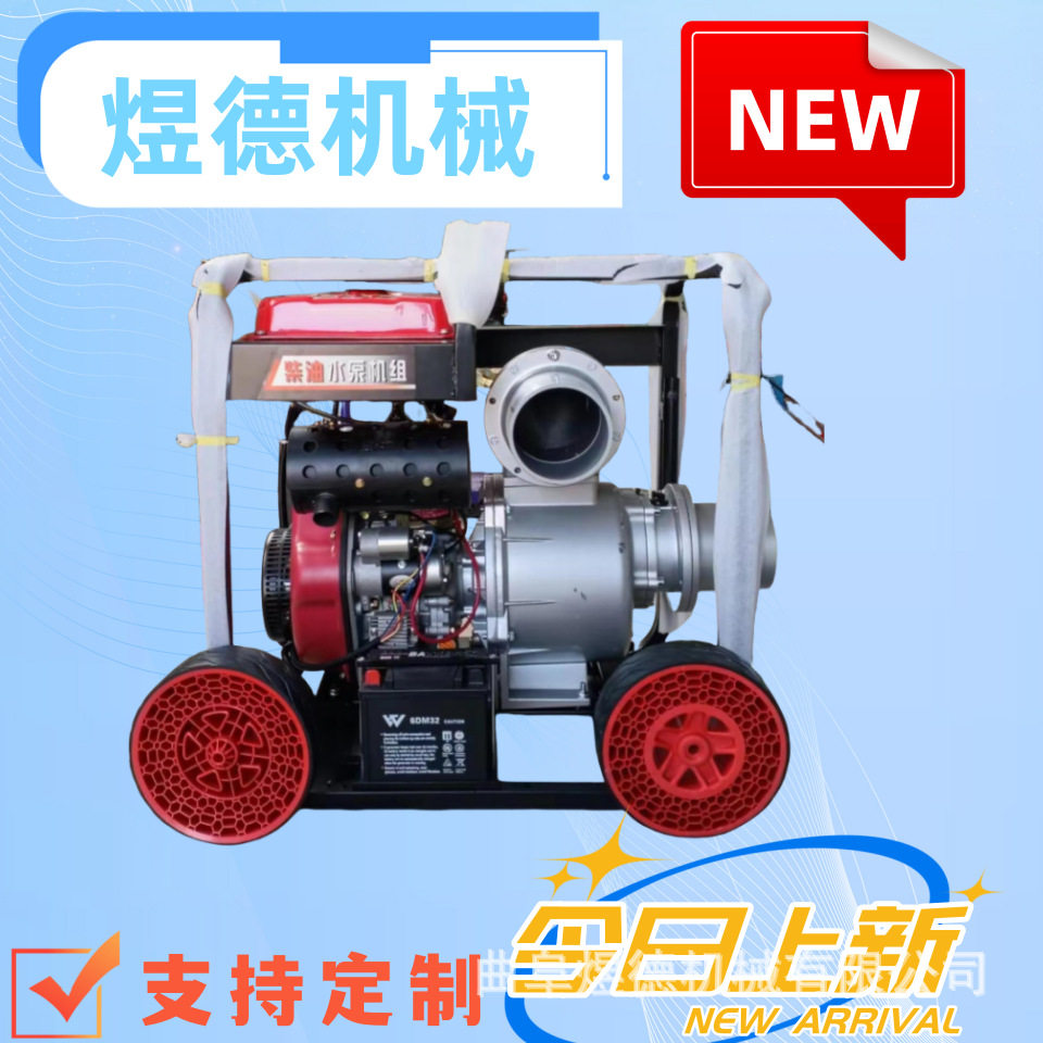 农用抽水泵 大功率远距离送水抽水泵 农业灌溉大流量灌溉泵,搬运/仓储/物流设备,电梯/传菜机/升降机/提升机,淘宝优惠券,粉丝福利购,淘宝优惠卷