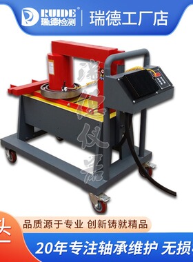 瑞德产DM-240滑轮移动式轴承加热器24kva轴承安装工具 可