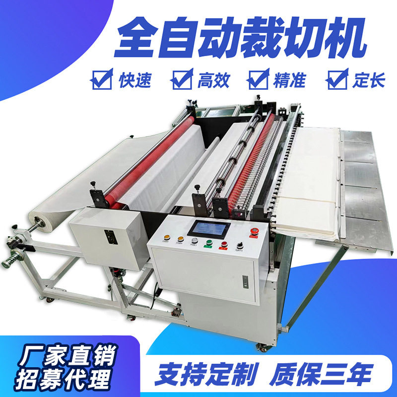 厂家源头砂纸自动裁切机 原浆纸烧纸切片机 卡纸高速电脑切割机,纺织面料/辅料/配套,其他纺织机械,淘宝优惠券,粉丝福利购,淘宝优惠卷